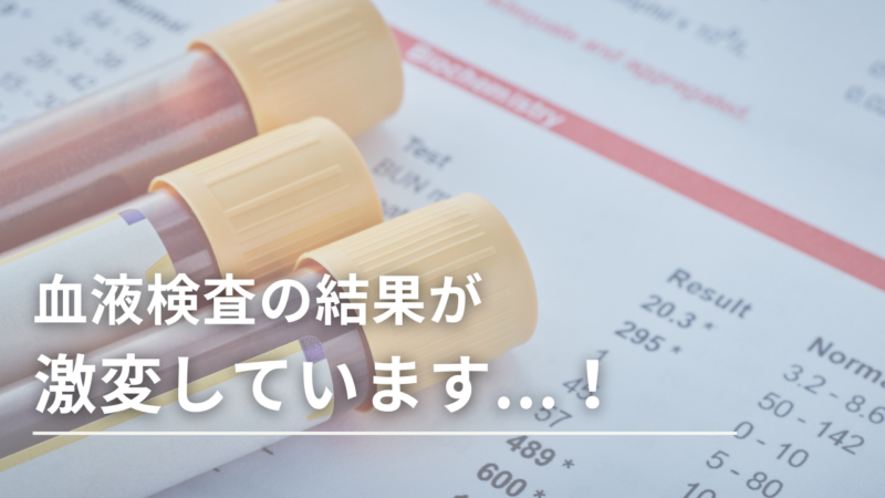 女性専門パーソナルジムHealthy | 戸田市 40・50代女性に特化した『健康的な若返り』を叶える戸田市のパーソナルジム